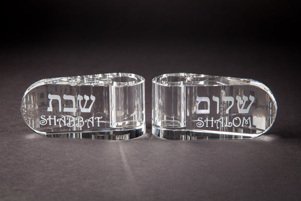 Shabbat Candle Holder (Set of 2)